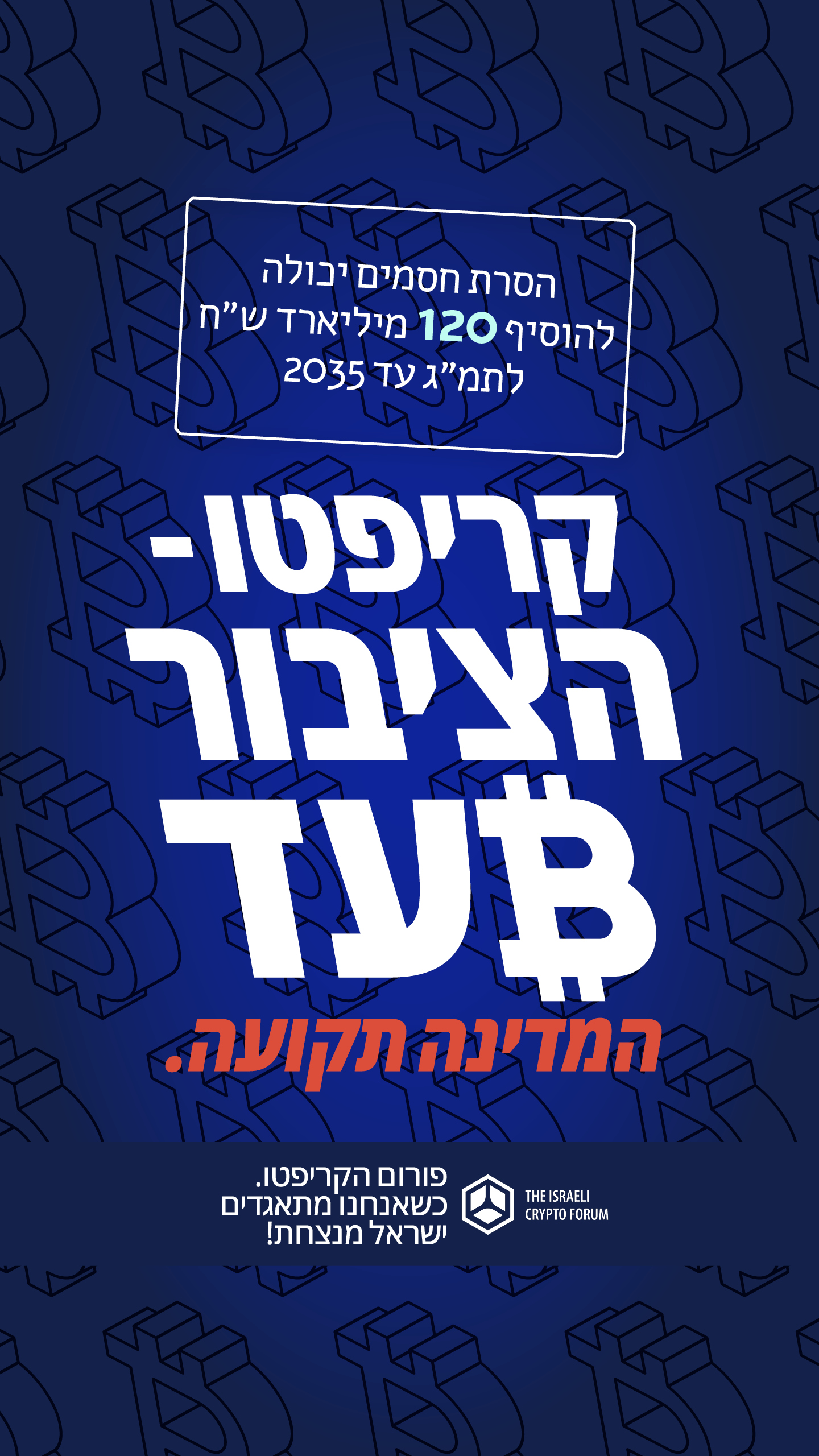 עותק של Lob-bit_Des_1st_4-st-4fe_a2